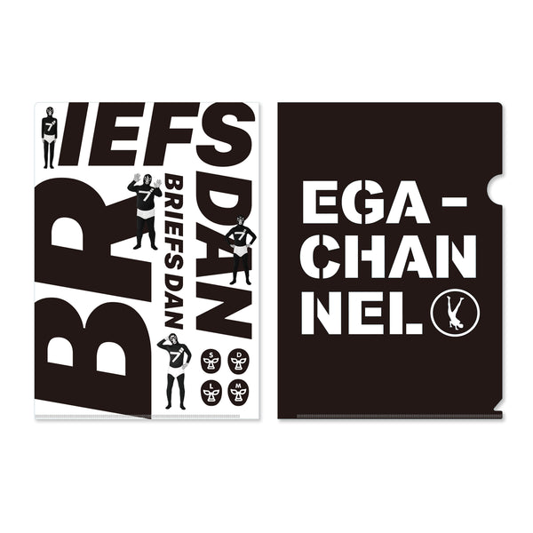 エガちゃんねる クリアファイル3種セット