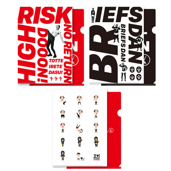 エガちゃんねる クリアファイル3種セット