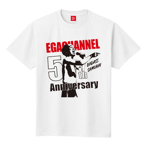 5th Anniversary EGA-CHANNEL Tシャツ 白