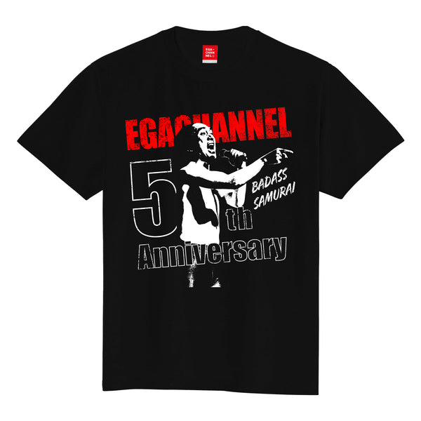 5th Anniversary EGA-CHANNEL Tシャツ 黒
