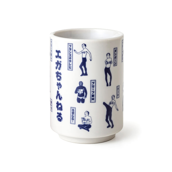 エガちゃんねる湯呑み 〜だけど何飲んでもいいんだよ〜