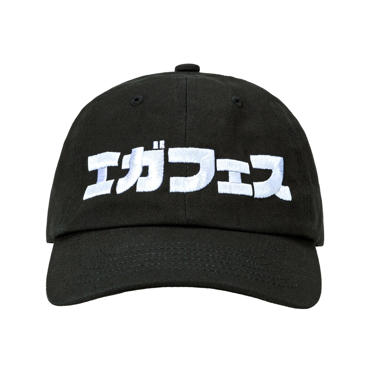 エガフェス キャップ黒 – エガちゃんねるSHOP