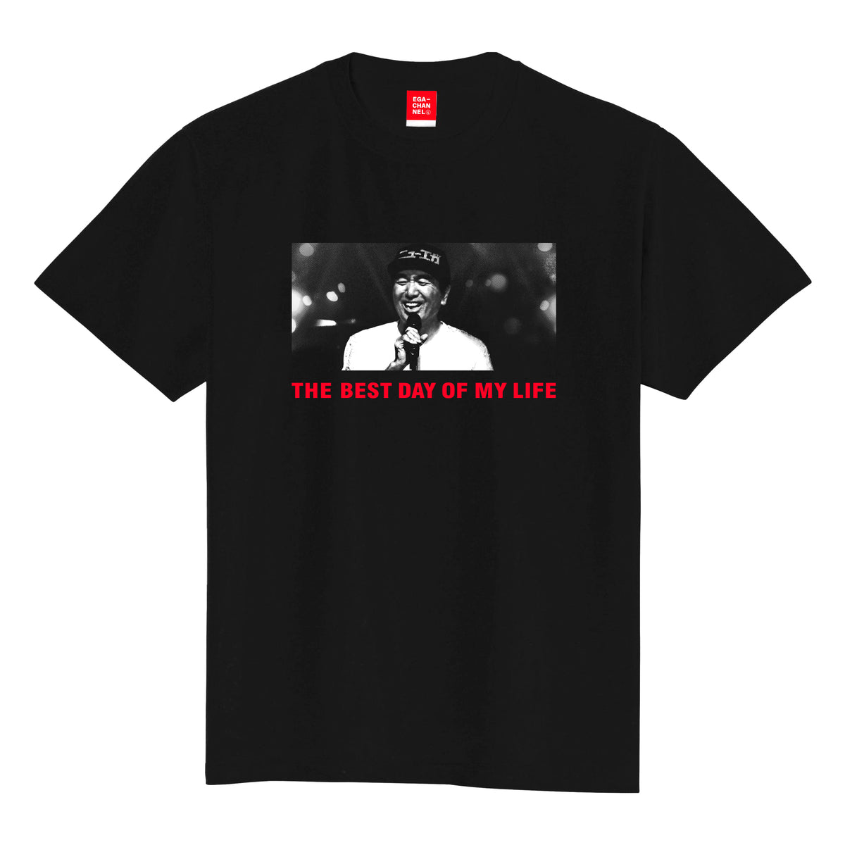 【 エガちゃんねる 1st ANNIVERSARY 】 1周年記念 Tシャツ 黒 エガちゃんねる 1st ANNIVERSARY 】 1周年記念 Tシャツ 黒（限定