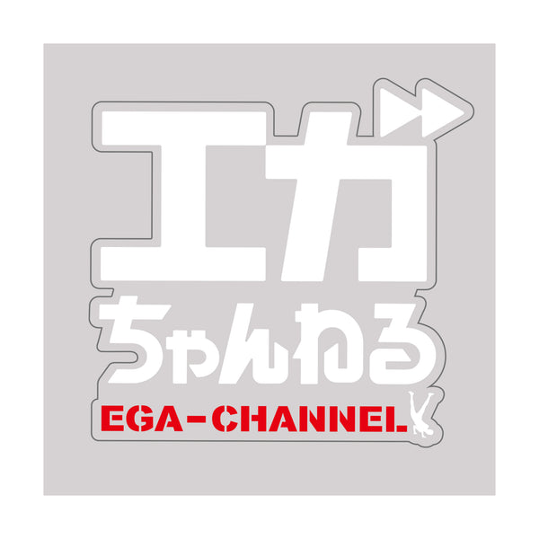 エガちゃんねるロゴ 車用ステッカー