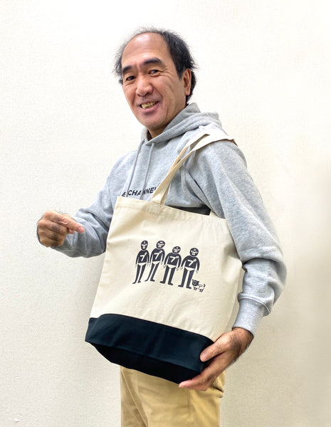 ブリーフ団トートバッグ