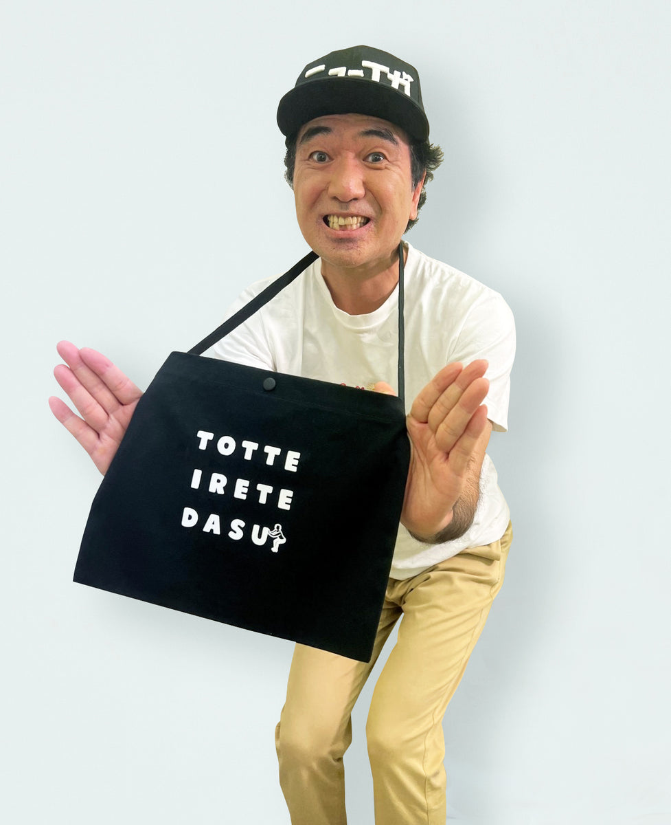 ●エガフェス2024 サコッシュ　黒　オマケ付 Amazon.co.jp: エガフェス2024 サコッシュ 黒 オマケ付 ホビー