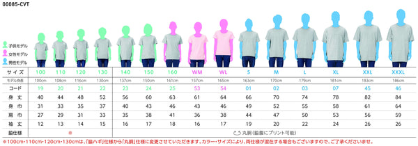 EGA-CHANNELロゴTシャツ 白