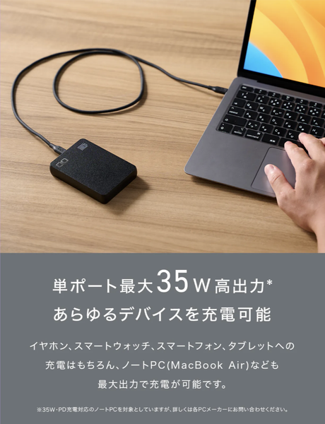エガフェス　モバイルバッテリーCIO-MB35W2C1A-10000-S