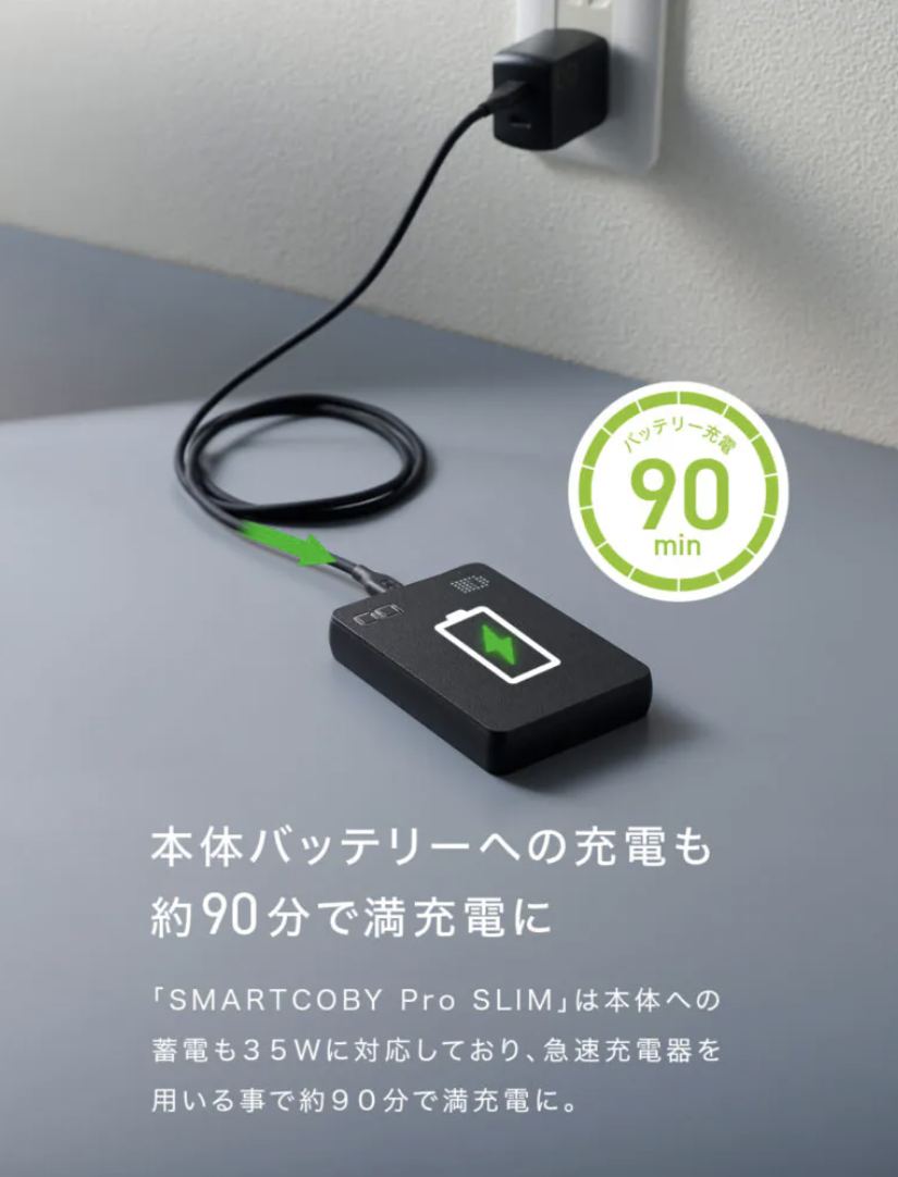 エガフェス モバイルバッテリーCIO-MB35W2C1A-10000-S – エガ