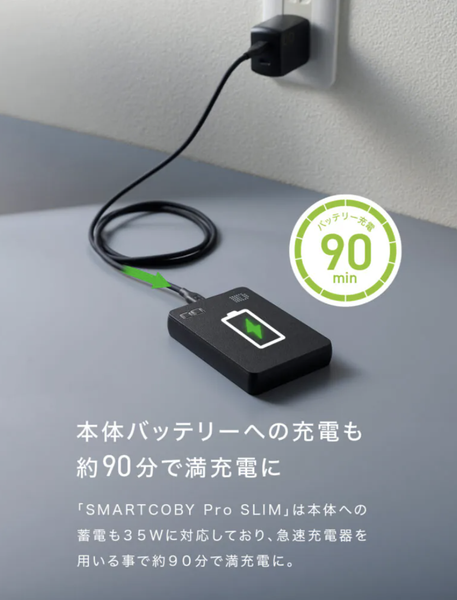 エガフェス　モバイルバッテリーCIO-MB35W2C1A-10000-S