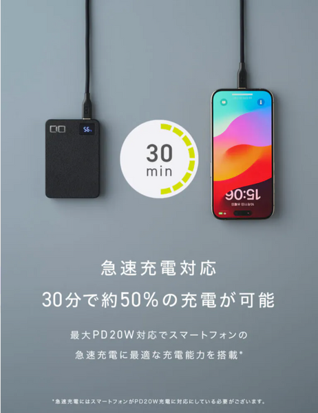 エガフェス　モバイルバッテリーSMARTCOBY_SLIM5000