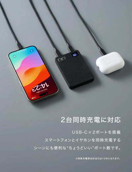 エガフェス　モバイルバッテリーSMARTCOBY_SLIM5000