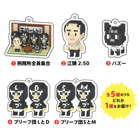 エガちゃんねるSHOP