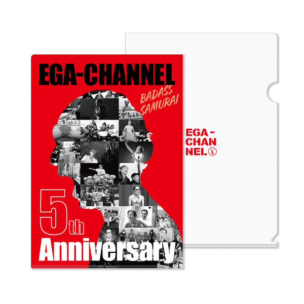 5th Anniversary EGA-CHANNEL A4クリアファイル 赤 – エガちゃんねるSHOP