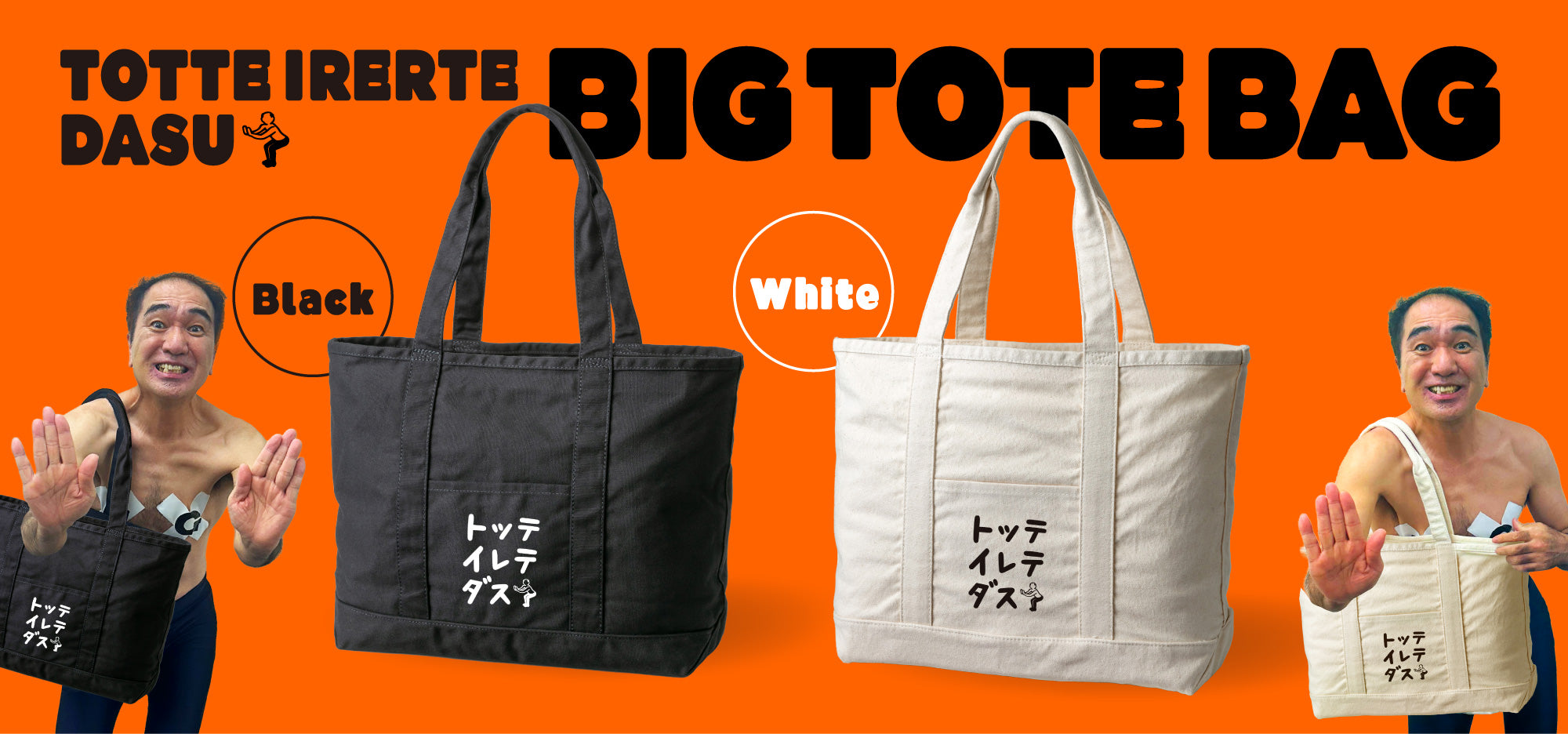 お値下げ★ エガちゃん福袋★ エガちゃん　Aセット　ヘアバンド付き　抜きなし 最終値下げ☆ エガ福袋 ☆ エガちゃん Aセット ヘアバンド付き