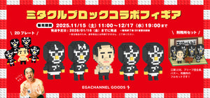 エガちゃんねるSHOP