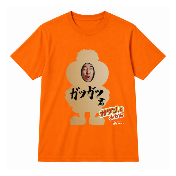 ガツガツ君　Tシャツ
