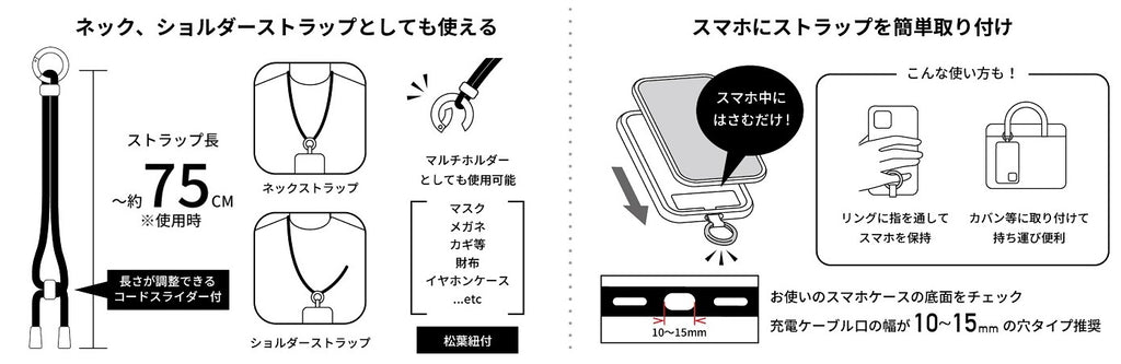 エガちゃんねる ショルダーストラップ – エガちゃんねるSHOP