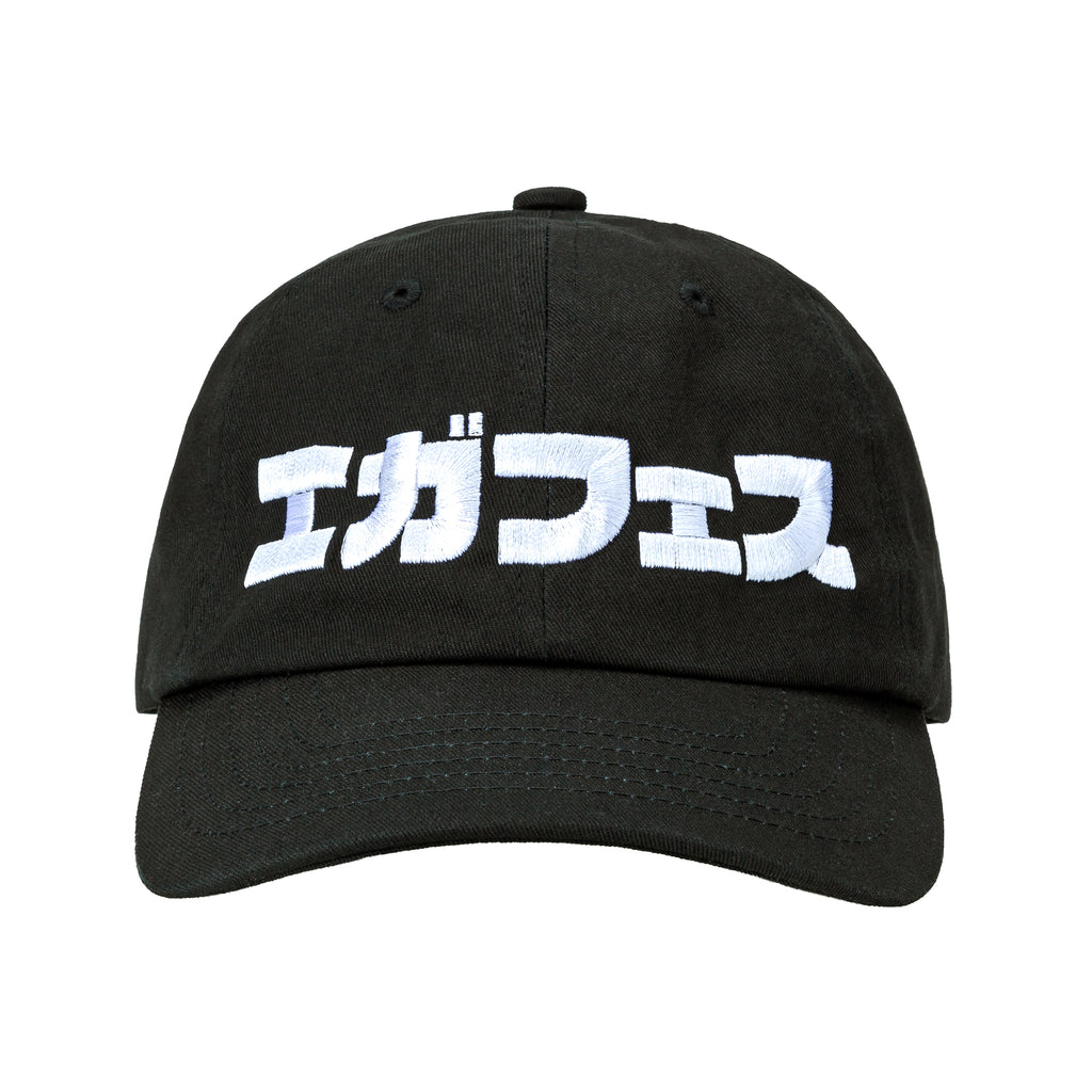 Golfickers 黒キャップ エガフェス キャップ黒 – エガちゃんねるSHOP