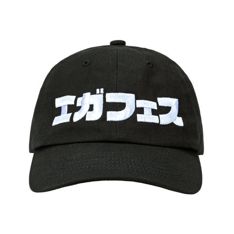 エガちゃんねるSHOP