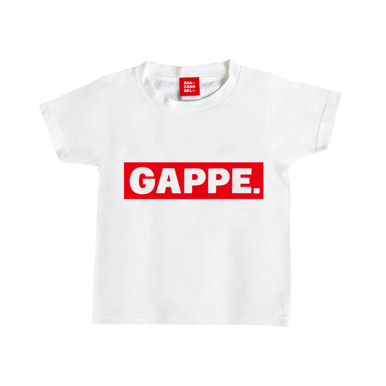 GAPPE.キッズTシャツ 白 – エガちゃんねるSHOP