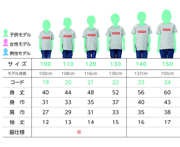 GAP Ｔシャツ Lサイズ（10） 140cm 車 懐かし プリント